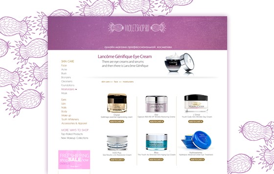 Логотипы: Violetshop.ru