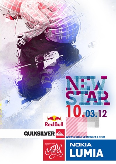 Полиграфия: new star quiksilver 