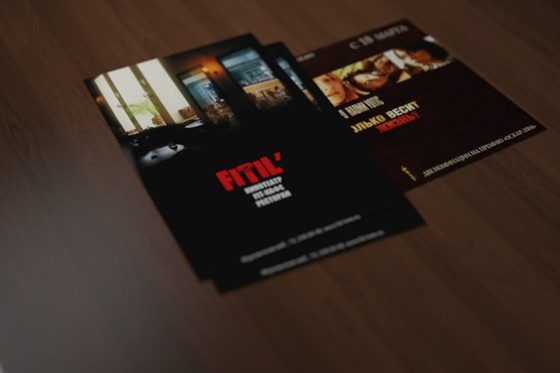 Полиграфия: FITIL'