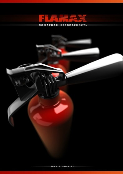 Полиграфия: Flamax